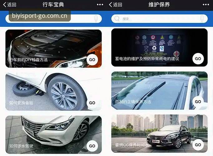 必一体育平台2025中国版上线说明：从比分更新到旧版修复的完整体验