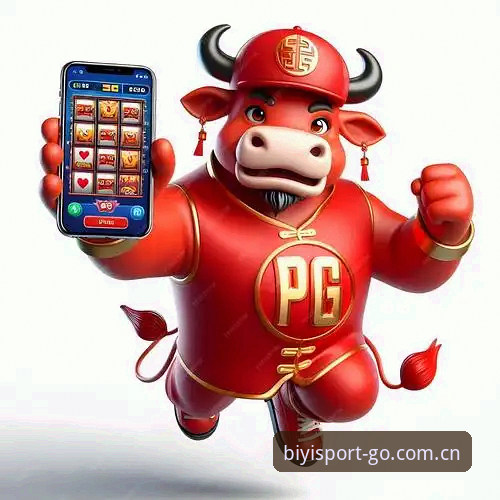 必一体育APP中文版下载指南评测：2025中国版vs旧版登录修复，到底该选哪个？